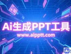 免费AI演示：创新技术与应用