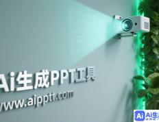 奖学金申请答辩：展示你的学术成就与未来潜力