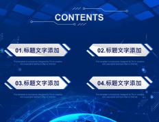 创意呈现：PPT的艺术与科学