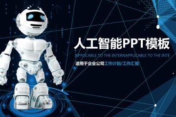 讯飞AI：智能语音的革命先锋