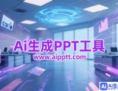 创新教学法：设计课件的高效策略