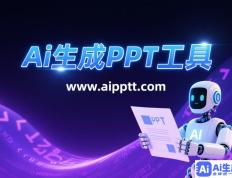 高效会议：关键点与行动计划